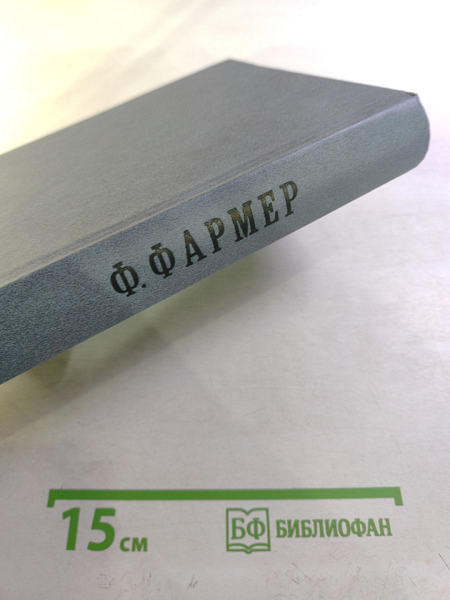 Магический лабиринт