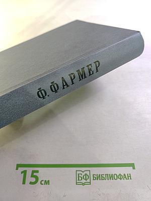 Магический лабиринт