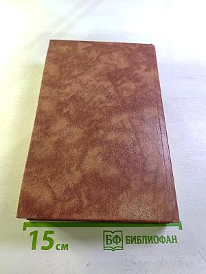 Философия свободы. Смысл творчества