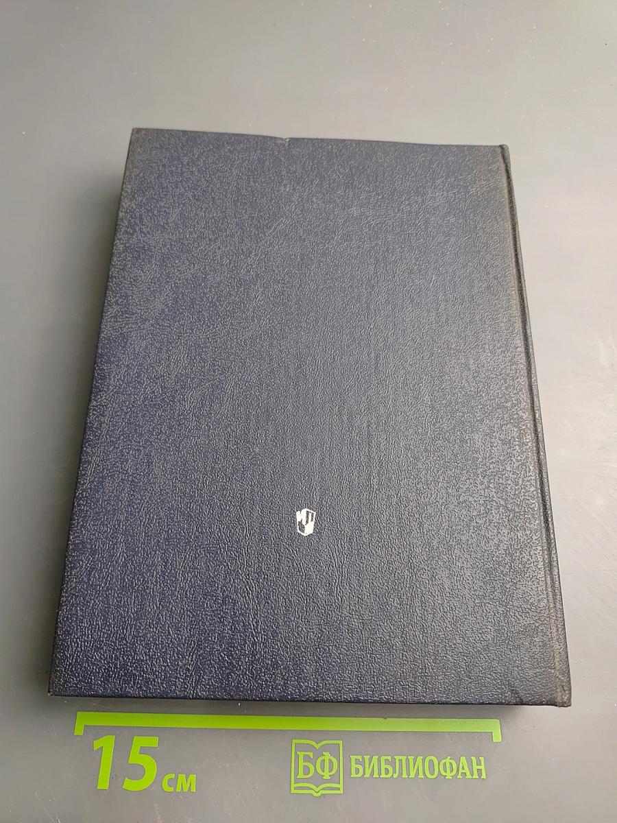 Французско-русский и русско-французский словарь