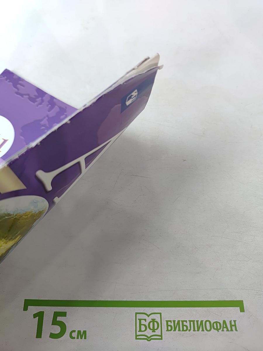 Атлас география 10-11 классы