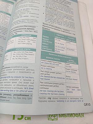 Звездный английский. Английский язык. 7 класс. Student's Book