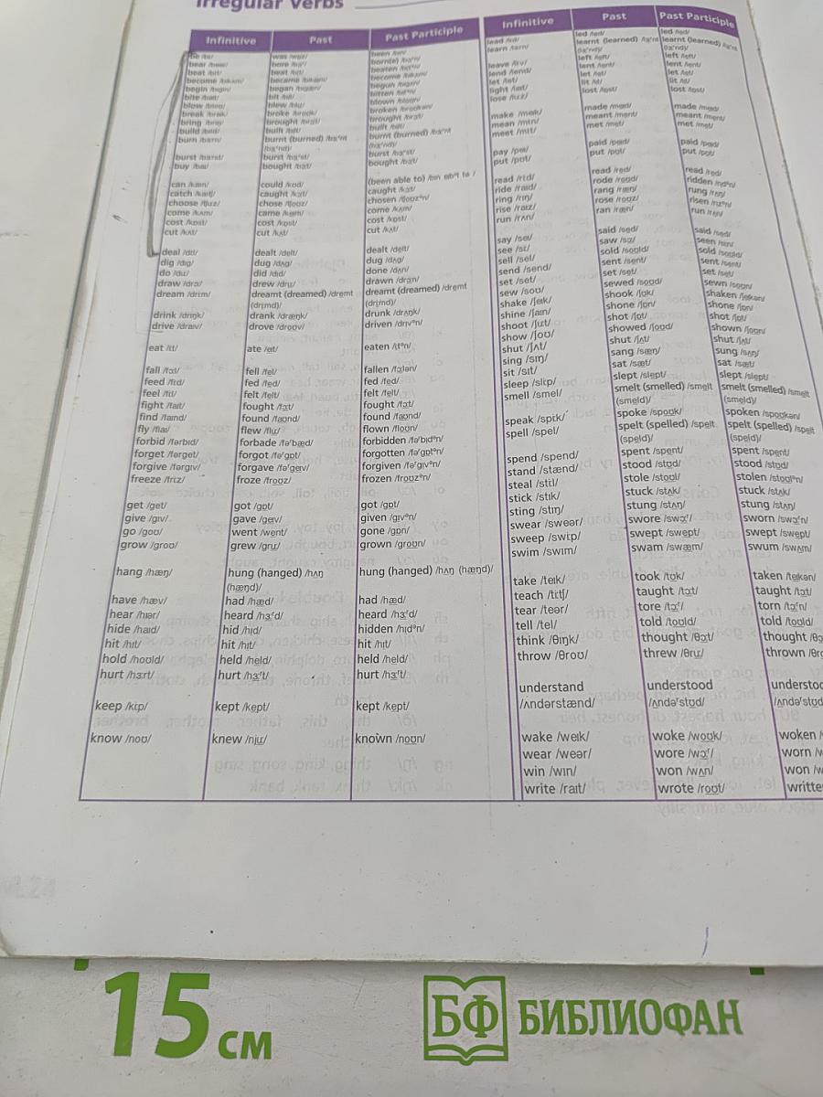 Звездный английский. Английский язык. 7 класс. Student's Book