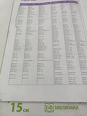 Звездный английский. Английский язык. 7 класс. Student's Book