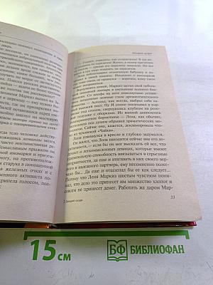 Динарий Кесаря