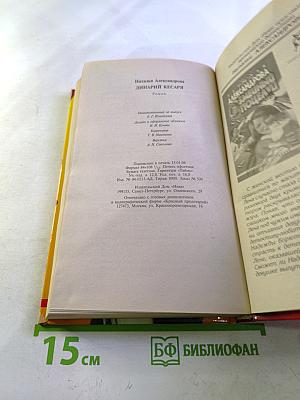 Динарий Кесаря