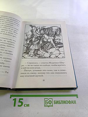 Сказки Луны