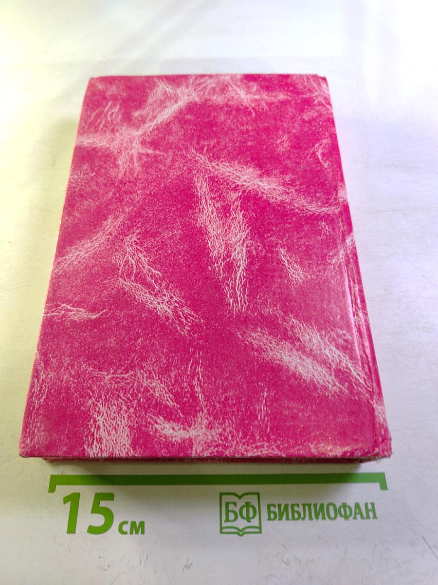 Лекарственные средства в клинической хирургии