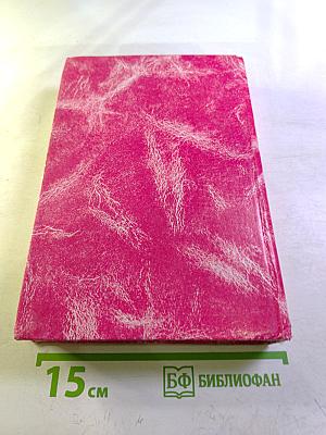 Лекарственные средства в клинической хирургии