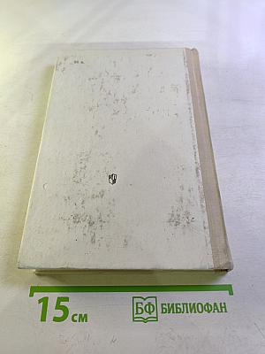 Литература. Справочные материалы. Книга для учащихся