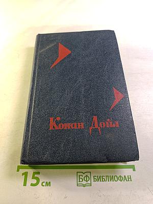 Собрание сочинений в четырех томах. Том II. Михей Кларк