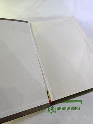 История Дома Рюриковичей