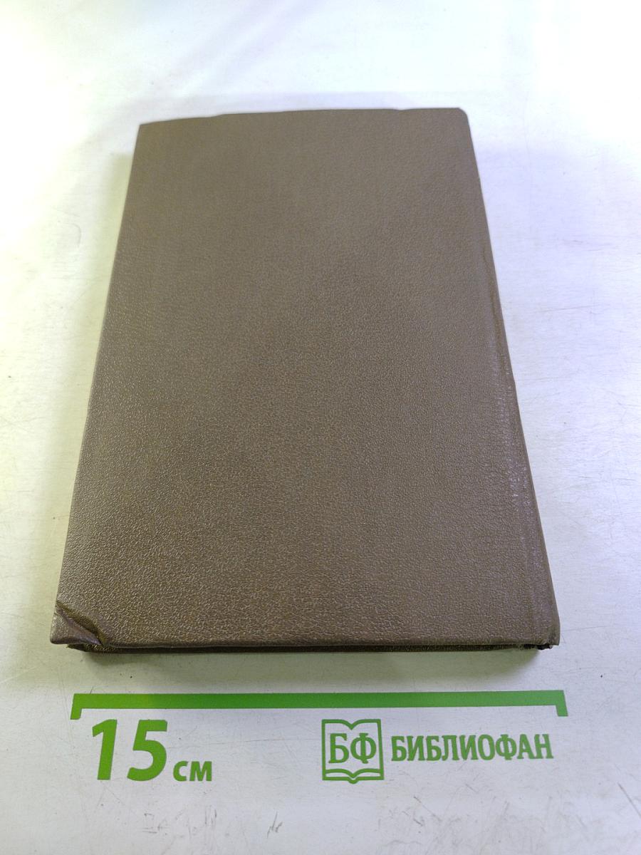 История Дома Рюриковичей