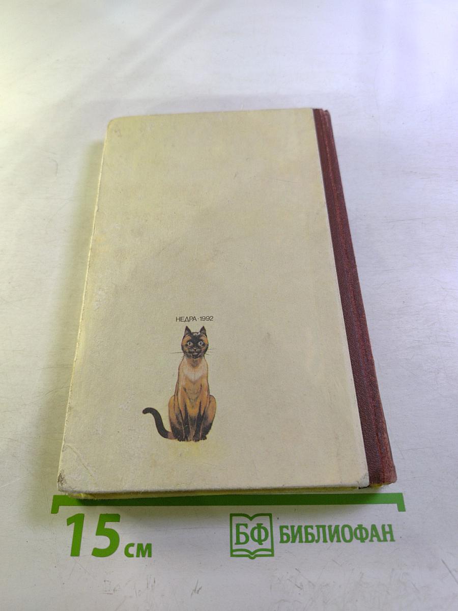 Маугли. Сказки