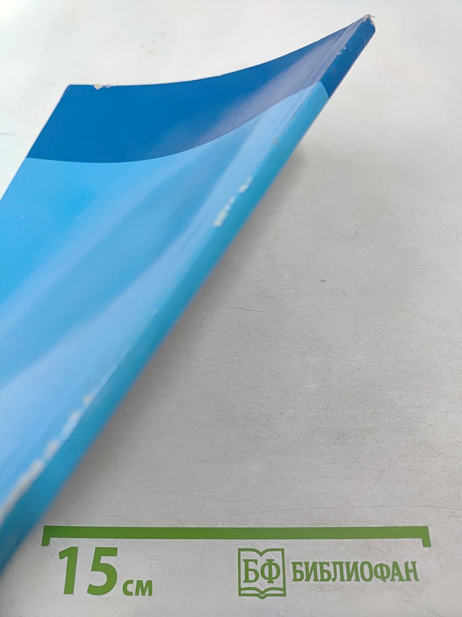 Информатика и ИКТ 6 Рабочая тетрадь