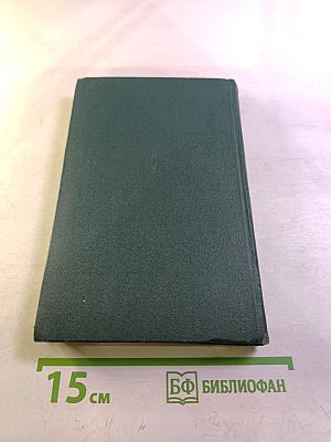 Современная математика