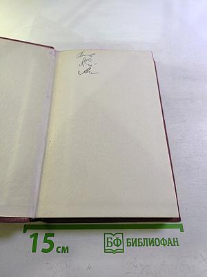 Доверено флоту