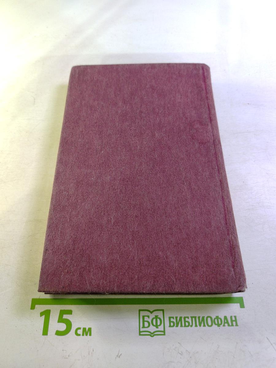 Доверено флоту