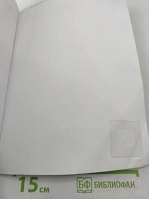 Обществознание 6 класс