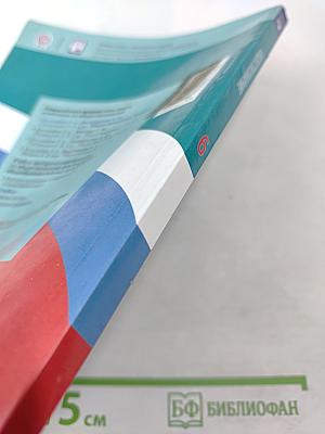 Обществознание 6 класс