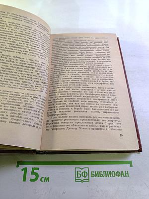 Томас Джефферсон