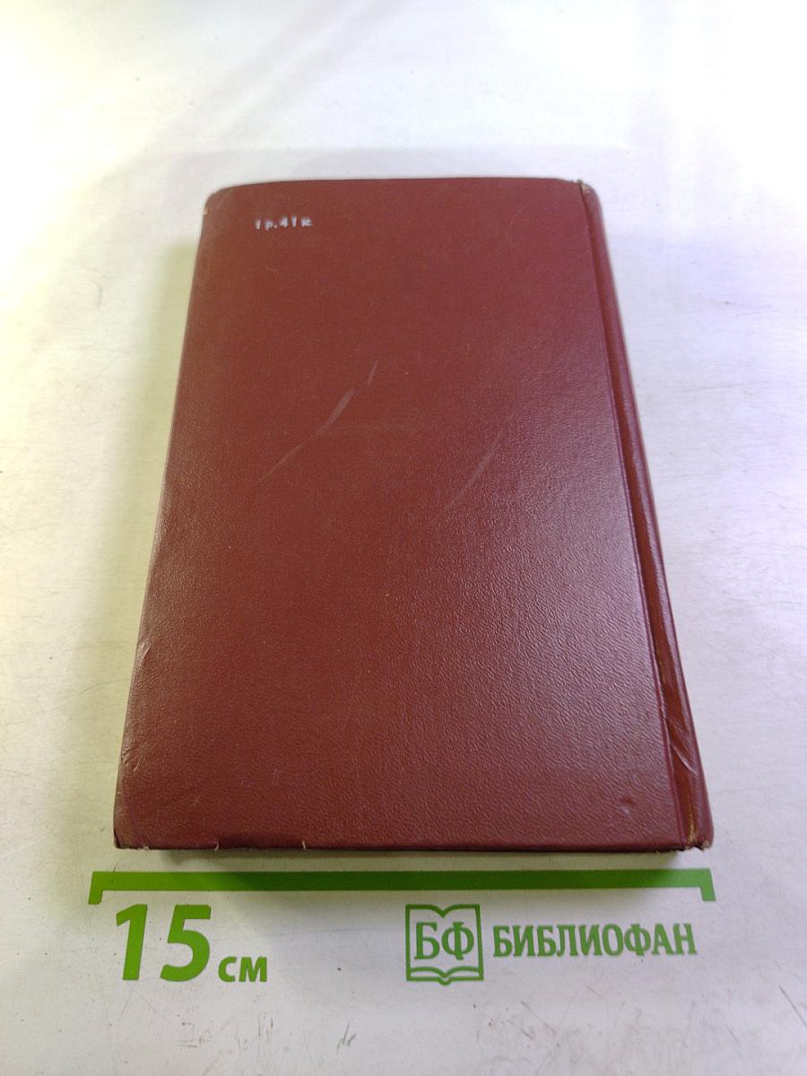 Томас Джефферсон