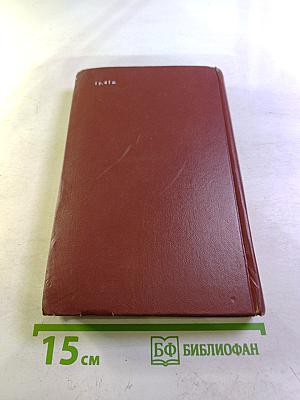 Томас Джефферсон