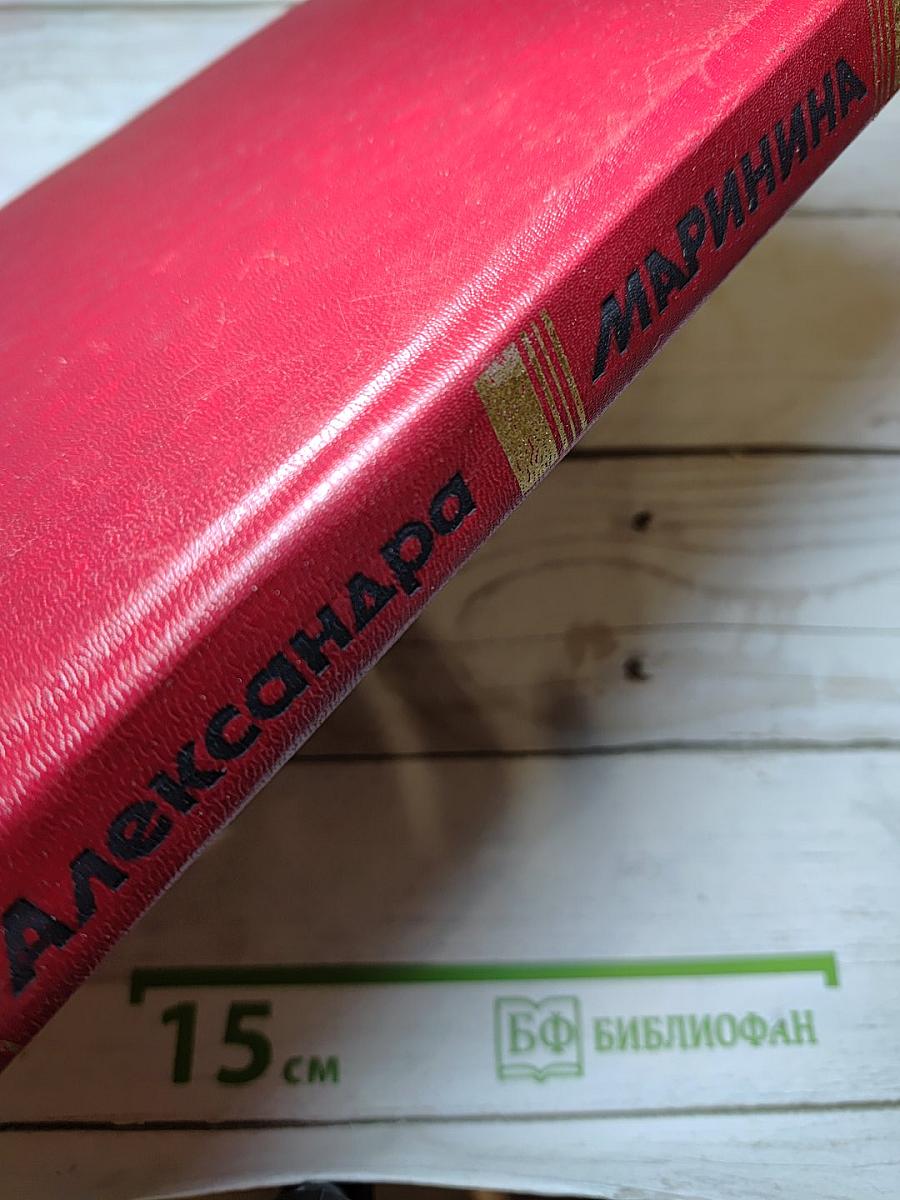 Незапертая дверь