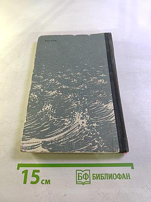 Центробалт (Краткий исторический очерк)