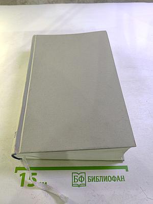 Hitlers Volksstaat: Raub, Rassenkrieg und nationaler Sozialismus