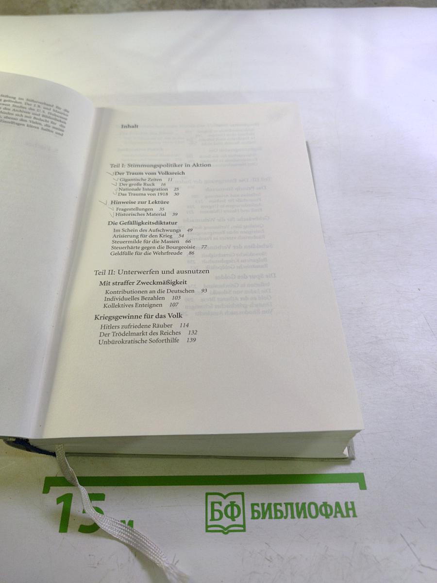 Hitlers Volksstaat: Raub, Rassenkrieg und nationaler Sozialismus