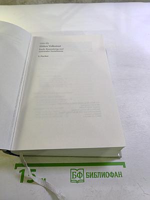 Hitlers Volksstaat: Raub, Rassenkrieg und nationaler Sozialismus