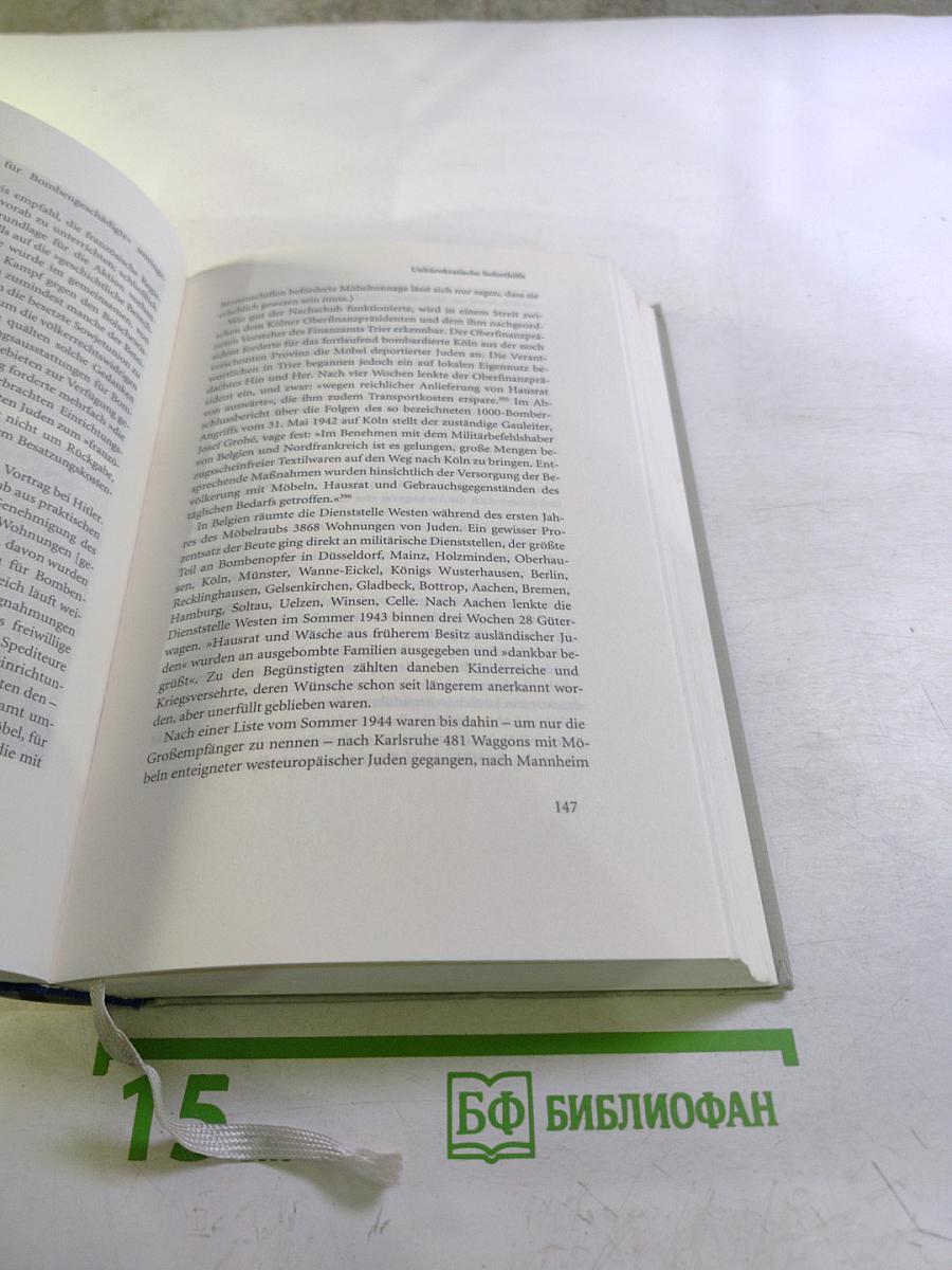 Hitlers Volksstaat: Raub, Rassenkrieg und nationaler Sozialismus