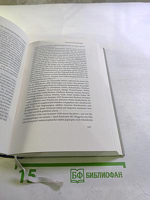 Hitlers Volksstaat: Raub, Rassenkrieg und nationaler Sozialismus