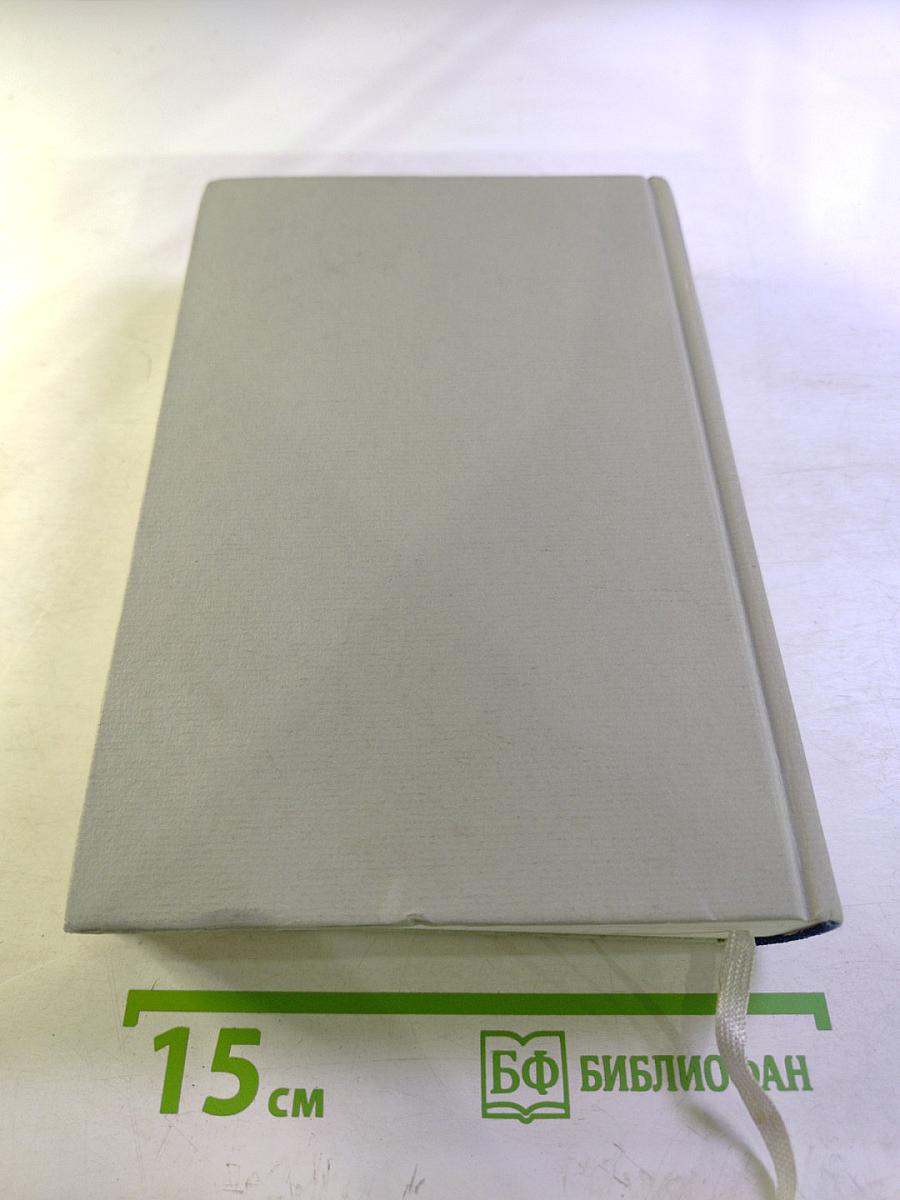 Hitlers Volksstaat: Raub, Rassenkrieg und nationaler Sozialismus