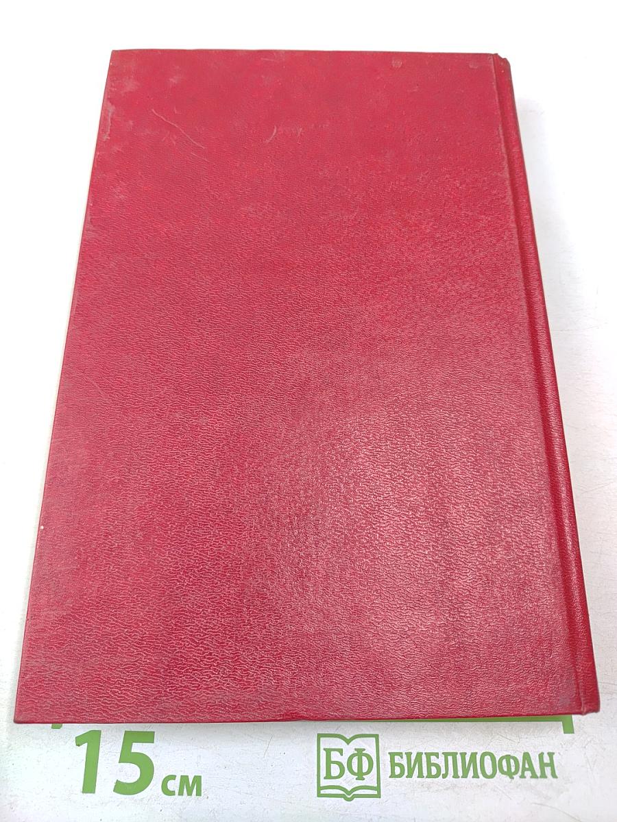 Когда боги смеются