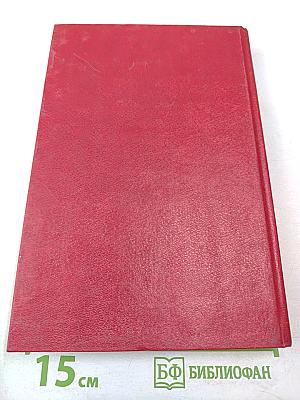 Когда боги смеются