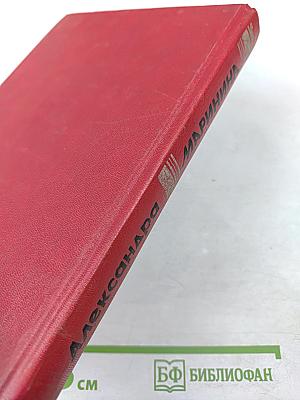 Когда боги смеются