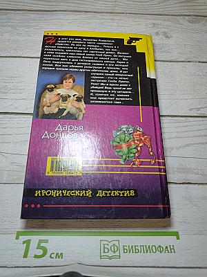 Фиговый листочек от кутюр
