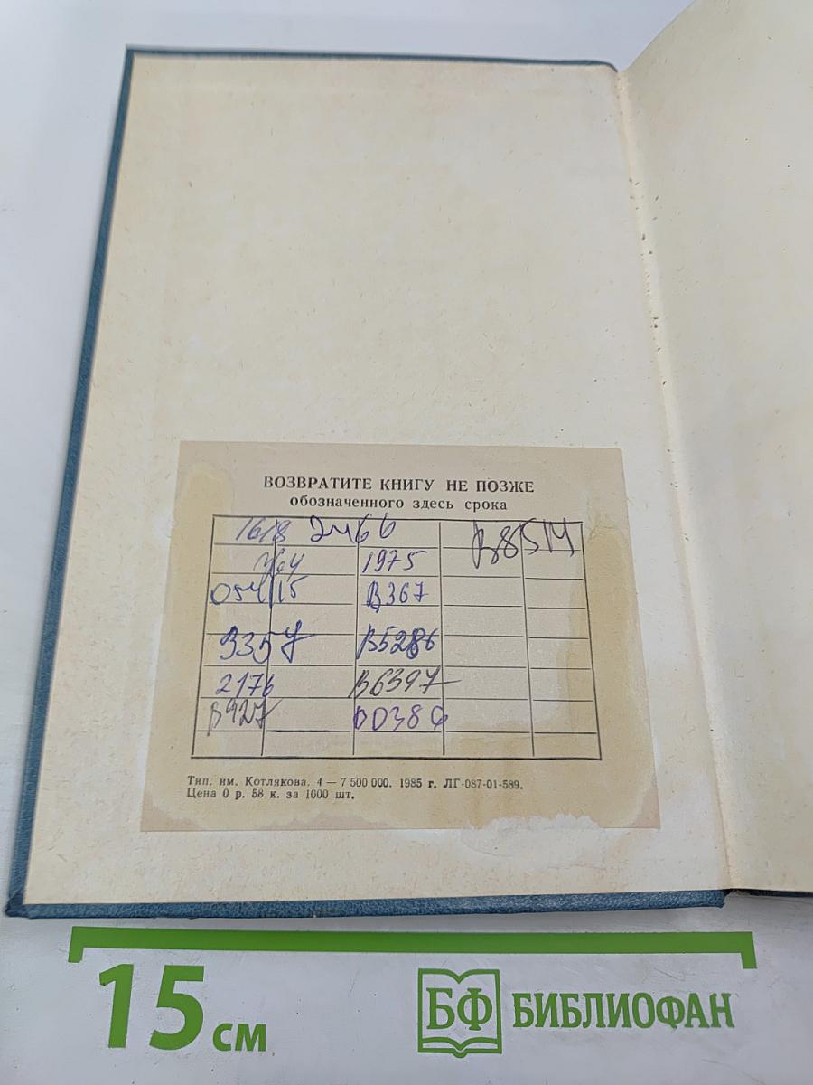 Высшая математика в упражнениях и задачах. В двух частях. Часть II