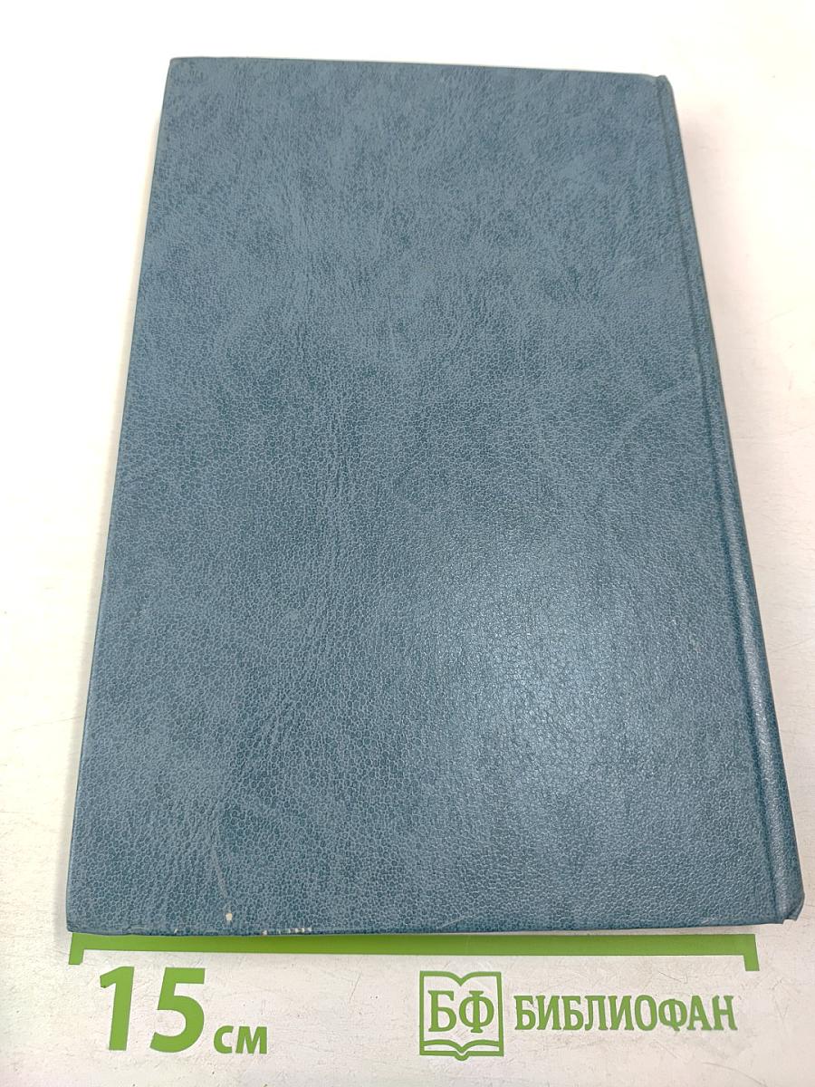 Высшая математика в упражнениях и задачах. В двух частях. Часть II