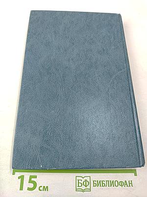 Высшая математика в упражнениях и задачах. В двух частях. Часть II