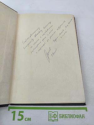 Границы зерен и свойства металлов