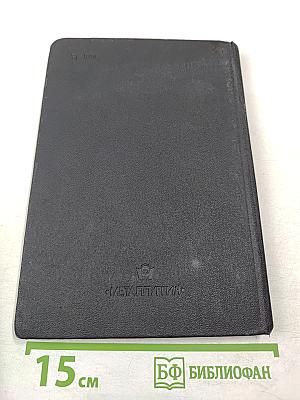 Границы зерен и свойства металлов