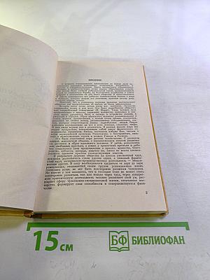 Сущность прекрасного