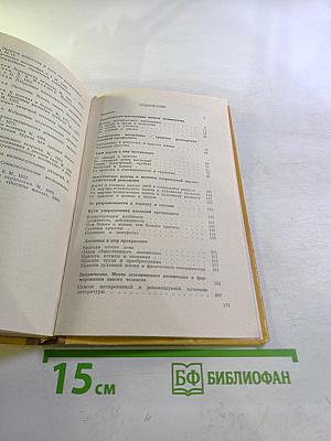 Сущность прекрасного