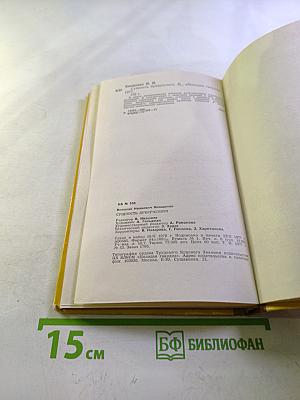 Сущность прекрасного