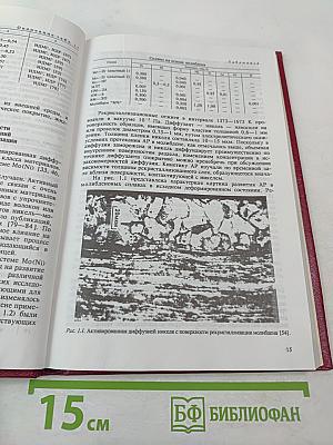 Диффузионно-контролируемые процессы на границах зерен и пластичность металлических поликристаллов