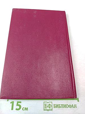 Диффузионно-контролируемые процессы на границах зерен и пластичность металлических поликристаллов