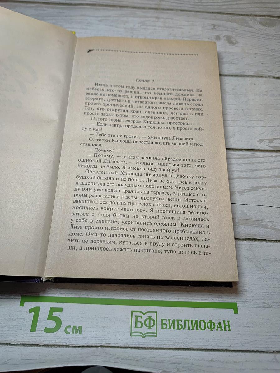 Фиговый листочек от кутюр